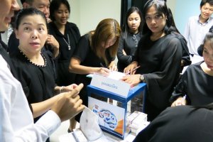 งานเปิดตัว Kick Off