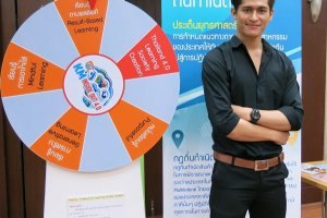 บรรยากาศในงาน 