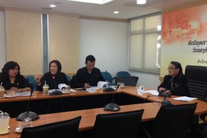 ประชุมคณะกลั่นกรองความรู้ด้านเศรษฐกิจอุตสาหกรรม ประจำปีงบประมาณ พ.ศ. 2560
