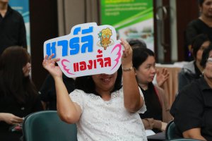 งาน KM Day "KM Thank you for knowledge sharing"