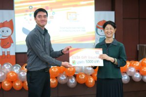 การ Kick Off "KM Smart Move"