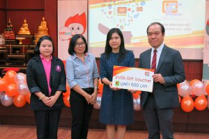 การ Kick Off "KM Smart Move"