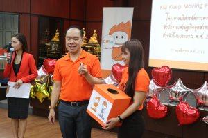 KM DAY "Keep Moving Forward"