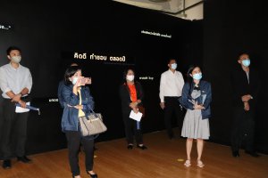 ศึกษาดูงาน ณ ศูนย์การเรียนรู้ การไฟฟ้าฝ่ายผลิตแห่งประเทศไทย สำนักงานกลาง 