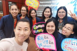 กิจกรรมประกวด OIE Improvement Idol Award 2020