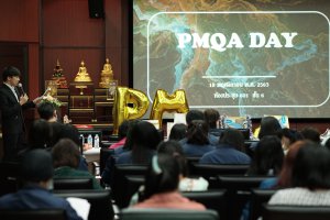 PMQA Day พ.ศ.2563 ภายใต้แนวคิด “Innovation for OIE” 