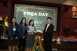 PMQA Day พ.ศ.2563 ภายใต้แนวคิด “Innovation for OIE” 