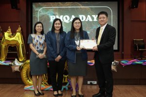 PMQA Day พ.ศ.2563 ภายใต้แนวคิด “Innovation for OIE” 