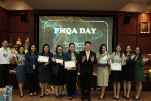 PMQA Day พ.ศ.2563 ภายใต้แนวคิด “Innovation for OIE” 
