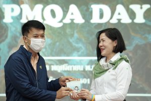 PMQA Day พ.ศ.2563 ภายใต้แนวคิด “Innovation for OIE” 