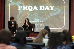 PMQA Day พ.ศ.2563 ภายใต้แนวคิด “Innovation for OIE” 