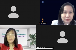 (ZOOM) ศึกษาดูงาน ณ โรงงานบริการนวัตกรรมอาหาร สถาบันวิจัยวิทยาศาสตร์และเทคโนโลยีแห่งประเทศไทย (วว.) 