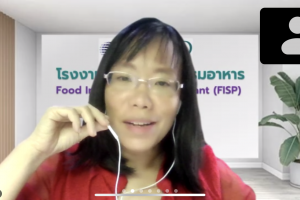 (ZOOM) ศึกษาดูงาน ณ โรงงานบริการนวัตกรรมอาหาร สถาบันวิจัยวิทยาศาสตร์และเทคโนโลยีแห่งประเทศไทย (วว.) 