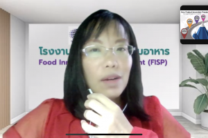 (ZOOM) ศึกษาดูงาน ณ โรงงานบริการนวัตกรรมอาหาร สถาบันวิจัยวิทยาศาสตร์และเทคโนโลยีแห่งประเทศไทย (วว.) 