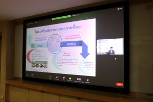 KM Smart sharing ครั้งที่ 1 เรื่อง “เจาะลึกความตกลง RCEP FTA ฉบับใหม่ ใหญ่ที่สุด”