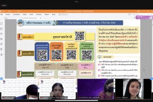 กิจกรรมบรรยายถ่ายทอดความรู้ “การติดตามประเมินผลสำเร็จของนโนบาย แผนงาน โครงการ”