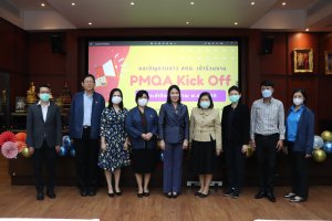  “PMQA Kick Off” ประจำปีงบประมาณ พ.ศ. 2566