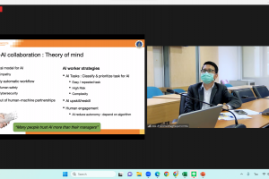 บรรยายองค์ความรู้ "การใช้เทคโนโลยีดิจิทัลเพื่อมุ่งสู่อุตสาหกรรม 4.0" ครั้งที่ 2