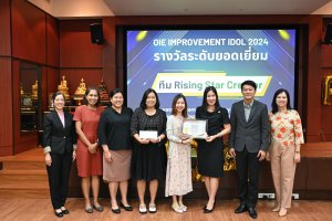 (22-08-67) กิจกรรม PMQA DAY ประจำปีงบประมาณ 2567