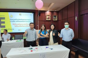 (19 ก.พ. 2568) กิจกรรม "ปลุกพลัง ตั้งเป้าหมาย สู่ความสำเร็จ" เพื่อถ่ายทอดความรู้ นำองค์ความรู้ที่ได้มาขยายผล ถ่ายทอดให้บุคลากรภายในสศอ. (ครั้งที่ 1)
