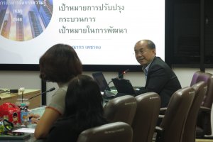 (21 มี.ค. 2568) จัดประชุมเชิงปฏิบัติการโดยผู้เชี่ยวชาญด้านกระบวนการจัดการความรู้ร่วมกับคณะทำงานบริหารทรัพยากรบุคคลและองค์ความรู้ และผู้ที่เกี่ยวข้อง ครั้งที่ 1