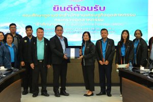 กิจกรรมการเรียนรู้ศูนย์ปฏิบัติการน้ำอัจฉริยะและ นวัตกรรมด้านการบริหารจัดการองค์กร กรมชลประทาน