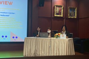 กิจกรรมการนำเสนอผลงานจาการสร้างนวัตกรรมหรือปรับปรุงกระบวนงานในค์กรและตัดสินรางวัลนวัตกรรม