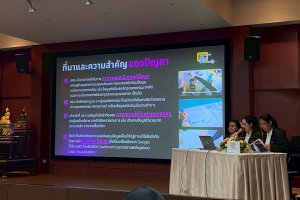 กิจกรรมการนำเสนอผลงานจาการสร้างนวัตกรรมหรือปรับปรุงกระบวนงานในค์กรและตัดสินรางวัลนวัตกรรม