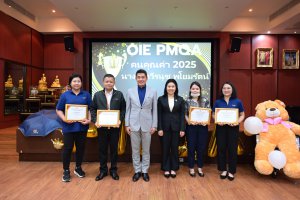 จัดกิจกรรมสรุปผลโครงการพัฒนาคุณการบริหารจัดการภาครัฐ PMQA