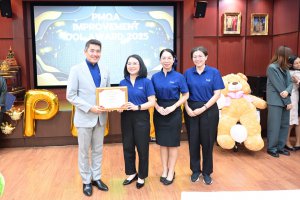 จัดกิจกรรมสรุปผลโครงการพัฒนาคุณการบริหารจัดการภาครัฐ PMQA