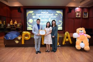 จัดกิจกรรมสรุปผลโครงการพัฒนาคุณการบริหารจัดการภาครัฐ PMQA