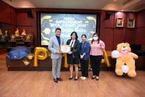 จัดกิจกรรมสรุปผลโครงการพัฒนาคุณการบริหารจัดการภาครัฐ PMQA