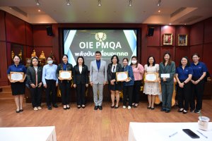 จัดกิจกรรมสรุปผลโครงการพัฒนาคุณการบริหารจัดการภาครัฐ PMQA