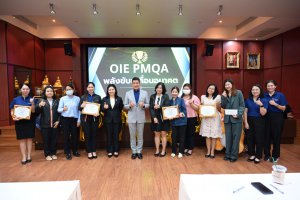 จัดกิจกรรมสรุปผลโครงการพัฒนาคุณการบริหารจัดการภาครัฐ PMQA