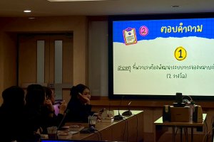 กิจกรรมถ่ายทอดความรู้ภายในองค์กร โดยวิทยากรสศอ. เรื่อง “OIE PR Photography ระบบจองคิวผ่าน Line OA”